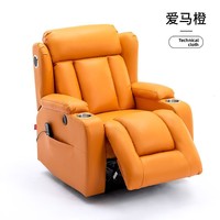 Fauteuil inclinable intelligent moderne de première classe, canapé individuel, fonction électrique, relaxation musicale, inspiré de la capsule spatiale, structure en tissu et métal