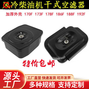 170 3 8 186FA 188 192F - Product Image 4