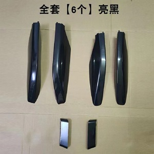 Couverture de barre de toit Jingyuanxin en ABS noir, ensemble de 4 pièces pour Prado FJ120 LC120 - Product Image 3