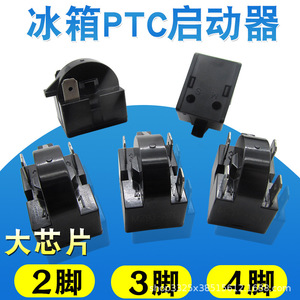 ตัวป้องกันโอเวอร์โหลดคอมเพรสเซอร์ตู้เย็นแบบ 234 พิน สำหรับใช้ในบ้าน - Product Image 3