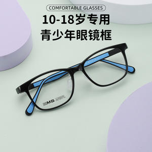 อีเอ็มเอส คิดส์กรอบแว่นตาทรงสี่เหลี่ยมผืนผ้าเต็มกรอบ TR90 น้ำหนักเบา 25632 สำหรับเด็กแก้ไขสายตาสั้น - Product Image 4