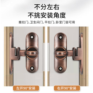 Loquet de porte à ressonance en alliage de zinc brossé, type A, pour toilettes, salle de bain, chambre, portes coulissantes, serrure simple - Product Image 5