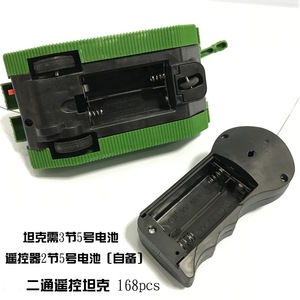 Tank télécommandé bidirectionnel 168 pièces, jouet électrique pour enfants, prêt à l'emploi, modèle en plastique, pour intérieur et extérieur - Product Image 1