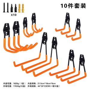Heavy Duty Wall Mounted Garage <b>Hooks</b> Orange Black Corner Shape Storage <b>Hooks</b> For <b>Tools</b> Pipes Garden Patio Use - Product Image 3