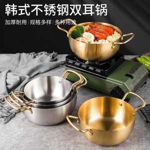 Stainless Steel <b>Soup</b> <b>Pot</b> 2.1-3L Double Handle Portable Kitchen Cooking <b>Pot</b> For Noodle Ramen Seafood - Product Image 3