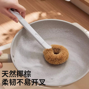 Ensemble de brosses de nettoyage ménager en sisal pour casseroles et fentes, outils de nettoyage multifonctionnels pour la cuisine - Product Image 3