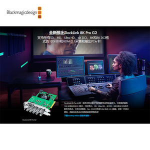Blackmagic Design Deck Link 12g-sdi Series 8k Pro Output Collection <b>Card</b> for Live Photography Accessories Blackmagic Design Deck - Product Image 5