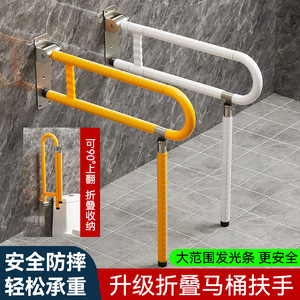 Barre d'appui WC en U en acier inoxydable antidérapante pour la sécurité des personnes handicapées - Product Image 2