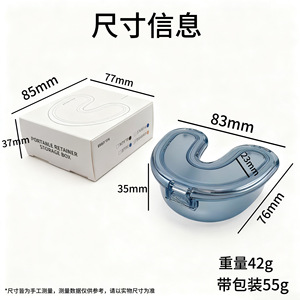 Caja de almacenamiento para aparatos dentales en forma de U, caja de almacenamiento portátil para aparatos invisibles, caja de almacenamiento para retenedores para adultos y niños - Product Image 2