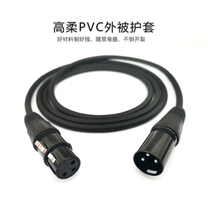 Cable de audio XLR balanceado macho a hembra para mezcladores, amplificadores, altavoces, micrófonos, extensión con revestimiento de PVC de alta flexibilidad - Product Image 1