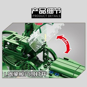 Sembo 704201 military series fighter aircraft plastic bricks order child assembled puzzle blocks Toy co - Product Image 3