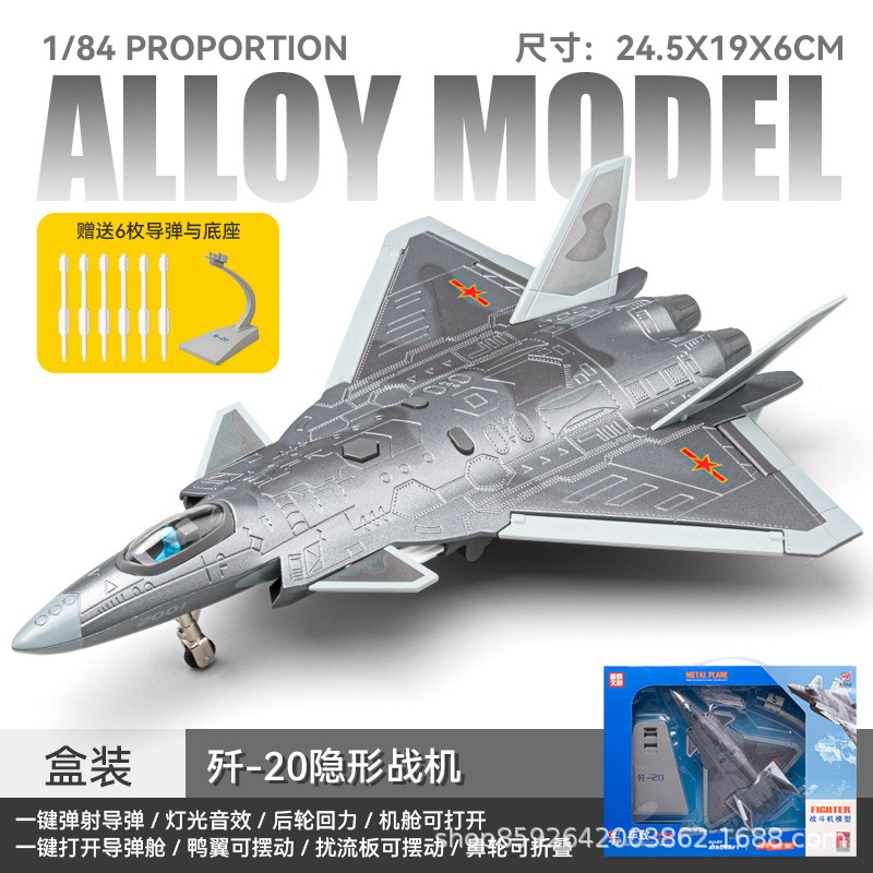 [extra large] j-20 can launch missiles - camouflage gray