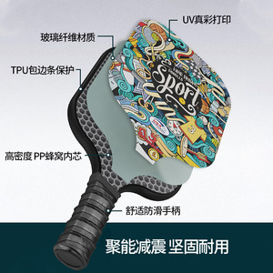 PS-XK01 Juego de entrenamiento antideslizante de fibra de carbono para pala de pickleball con bolsa de transporte y pelotas - Product Image 4