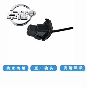 Caméra de recul Zj 39530-TBV-A11 étanche haute définition pour Toyota Faw Jp - Product Image 3