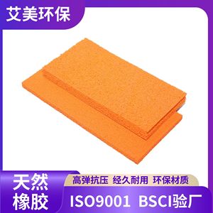 Matériau de rembourrage en mousse de polyuréthane sur mesure pour une utilisation protectrice - Product Image 5