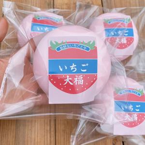 ของเล่นบีบสตรอว์เบอร์รีไดฟุกุเนื้อนุ่มพิเศษ ของเล่นโมจิจำลองแบบค่อยๆคืนรูป ของเล่นบีบคลายเครียดรูปขนมหวานญี่ปุ่นเสมือนจริง - Product Image 1