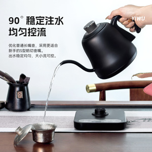 Masutake Gooseneck Electric <b>Kettle</b> 316L Stainless Steel <b>Temperature</b> <b>Control</b> Pour Over Coffee Tea Maker - Product Image 2