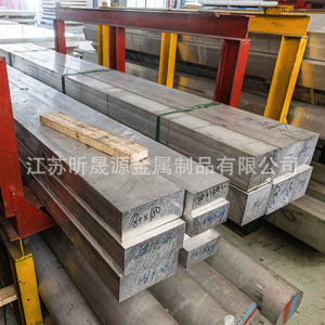 Aluminum Busbar 5052 5083 Rectangular Bar Brushed Surface Cutting Service Industrial Use - Product Image 5