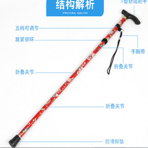 Aluminum Alloy <b>Folding</b> <b>Walking</b> <b>Stick</b> Telescopic Lightweight Adjustable For Outdoor Hiking Senior Use - Product Image 1