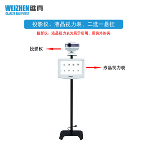 Soporte telescópico eléctrico tipo C para equipos de gafas, para hospitales oftalmológicos y ópticas - Product Image 4