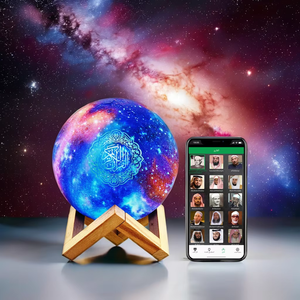 Regalo Islámico, Lámpara Lunar con Altavoz de Audio del Corán, Control por Aplicación, Lámpara Lunar Táctil Portátil con Altavoz del Corán - Product Image 2