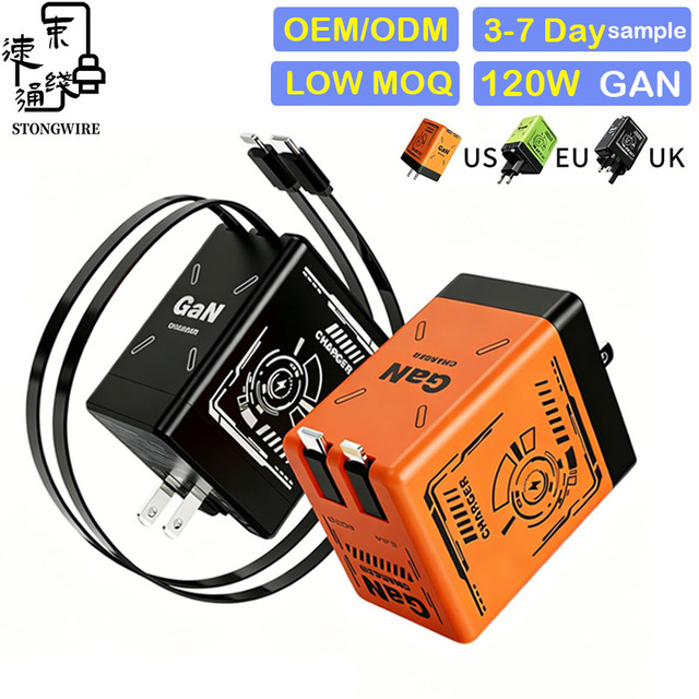 OEM 120W GaN All-in-One Fast Charger PD Fast Charging A+C Dual-Port Retractable Cable-Universal Travel Charger for More