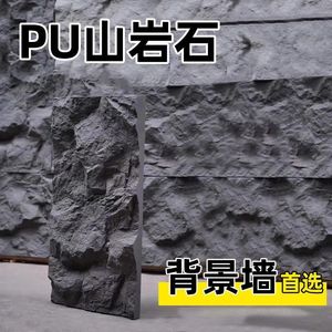 Dalles murales en marbre PU imitation roche de montagne, légères, pour revêtement extérieur, panneaux décoratifs en pierre naturelle, marque HM, garantie 5 ans et plus - Product Image 2