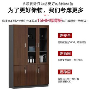 Librero de Oficina de Madera de 5 Niveles con Cerradura, Mueble de Almacenamiento de Documentos, Diseño Moderno y Minimalista para Oficina - Product Image 4