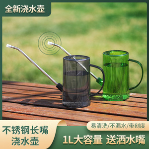 Regadera de plástico verde de 1,5 l con boquilla larga para jardinería doméstica, duradera - Product Image 3