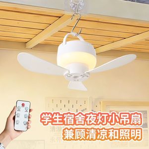 Smart Remote Ceiling Fan With Light Usb Rechargeable Mini Fan For Bedroom Dorm Student Use - Product Image 4