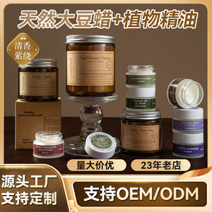 Funday Scented Candle Soy Wax Fragrance Gift Decoration Supplies Elegant Floral Plant Aroma - Product Image 5