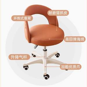 Silla de Computadora con Respaldo, Cómoda Silla de Oficina para el Hogar, Sala de Estudio, Espacio de Trabajo - Product Image 5