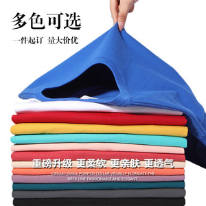 เสื้อยืดผ้าฝ้ายแท้ คอกลม แขนสั้น สีพื้น ชุดยูนิฟอร์มทำงาน สกรีนโลโก้ตามสั่ง ขายส่ง ไซส์ S ถึง 4XL - Product Image 1