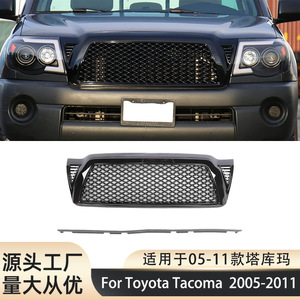 Rejilla de Panal para Toyota Tacoma, Rejilla Delantera de Plástico ABS Negro, Mejora de Reequipamiento para Parachoques Delantero 2005-2011 - Product Image 5