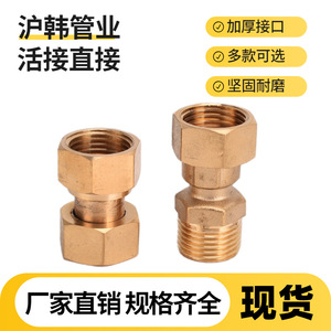 Huhan Pipe Industry All Copper Union Internal External Thread Water Heater Pipe <b>Adapter</b> Reducer Connector - Product Image 5