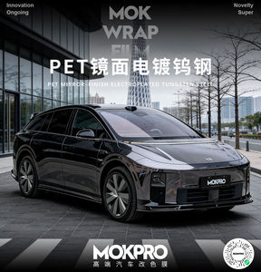 Película Premium para Envoltura de Autos, PET con Acabado Espejo, Efecto Tungsteno, 1.52*18M, Textura Ultra Espejo - Product Image 2