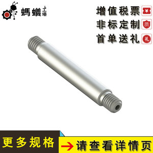 แกนนำทางแบบท่อ Misumi พร้อมเกลียวภายนอกทั้งสองด้าน ขายตรงจากโรงงาน - Product Image 3
