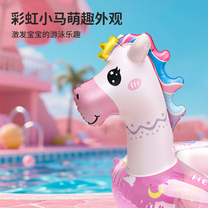 Flotador Infantil con Lentejuelas de Pony, PVC de 0.25mm, para Piscina y Parque Acuático - Product Image 4