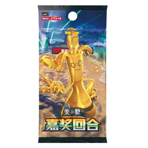 YY 20 Box PTCG 12,0 Zhu & Purple: Caja <span class=keywords><strong>de</strong></span> Regalo Avanzada con Deck – Tarjetas Chinas Simplificadas (Dibujos Animados), Juguetes - Product Image 1