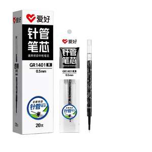 Una caja de alta calidad, 0,5mm, rojo, negro, azul, bolígrafo de <span class=keywords><strong>tinta</strong></span> de Gel <span class=keywords><strong>borrable</strong></span>, repuestos de plástico para bolígrafos de Gel retráctiles a presión - Product Image 1