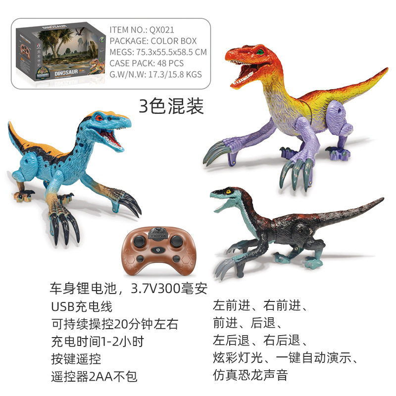 QX021 Dinosaure télécommandé intelligent [couleurs mélangées]