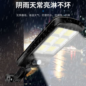 Solar Powered Outdoor <b>Motion</b> <b>Sensor</b> Wall Lamp Cob Led Long Strip High Power For Courtyard Villa Street <b>Lighting</b> - Product Image 3