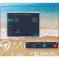 Logiciel d'enregistrement vidéo puissant QIDUO pour PC/MAC, Movavi Screen Recorder en stock