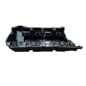Tapa de Válvulas Peugeot Citroen 1.6T T84 OE 0248Q5 para 207 CC DS3, Repuesto de Motor - Product Image 3