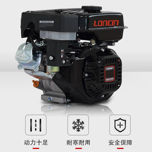 Multi Functional Snow Plough 80kg Fuel Powered Snow Removal Machine For Streets Parks Residential Areas - Product Image 3