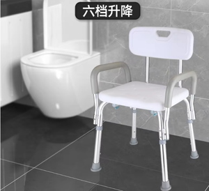Aluminum Adjustable Bath Seat Disabled <b>Shower</b> <b>Chair</b> for Rehabilitation Therapy Supplies - Product Image 4