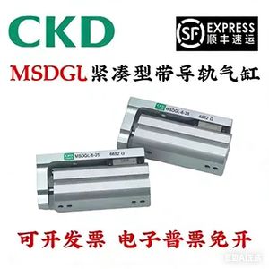 Cilindro Compacto CKD con Guía Lineal MSDGL 12 8 12 16 5 10 15 20 25 30 R - Product Image 1