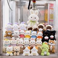 Jouets en peluche animaux de dessin animé de 8 pouces en coton PP, mignons et amusants, pour enfants, pour machine à griffes, vente en gros d'usine de jouets pour enfants