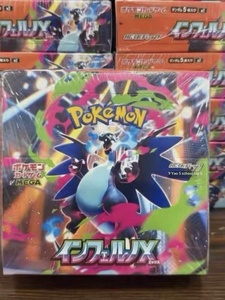 Vente en gros de cartes de jeu en papier <span class=keywords><strong>Pokémon</strong></span> MEGA Evolution M2 Inferno Blaze X Charizard officielles japonaises PTCG, étui original - Product Image 2