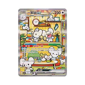 JPS Nadir Koleksiyonluk Premium Ticari Kartlar Pokémon Bonus Yuvarlakı Deste Paketi Toplu Promosyon Resmi Bayi Toptan Satış PTCG/TCG Kart - Product Image 3